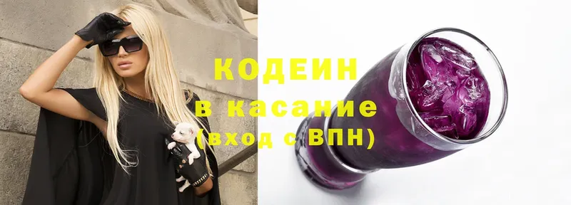 Codein Purple Drank  закладки  Тара 