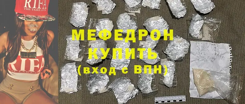 Мефедрон mephedrone  Тара 