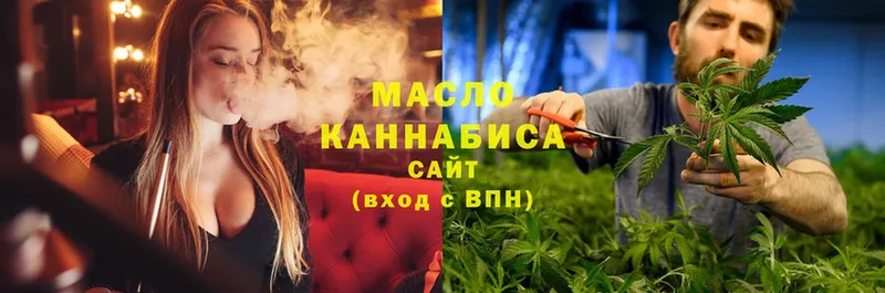 где купить наркоту  Тара  Дистиллят ТГК гашишное масло 